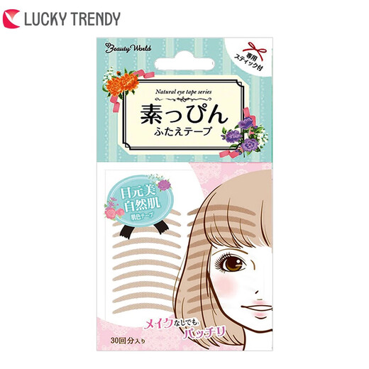 Lucky Trendy plain double eyelid patch lace invisible natural traceless flesh-colored female eyelid patch light and thin 2 packs