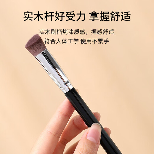 Skin Beauty Triangle Highlight Brush Iron Brush Nose Shadow Face Brightening Makeup Brush Tear Trough Brush Contour Concealer Brush MF8768