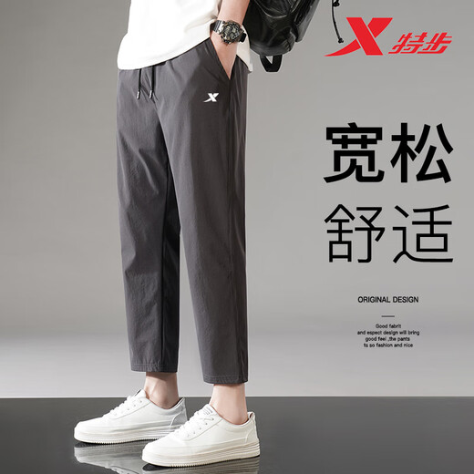 Xtep Sports Pants Men 2024 New Ice Silk Stretch Straight Pants Breathable Woven Pants Casual Large Size Loose Pants Men Black L 105-120Jin Jin is equal to 0.5 kg