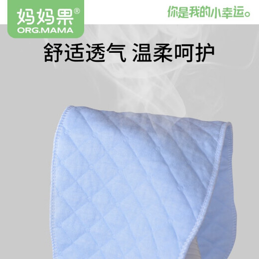 妈妈果（org.mama）婴儿尿布可水洗新生儿尿戒子尿片隔尿垫小孩尿布介子透气尿布兜 三层 10条装 混色 夏季透气 46*17cm