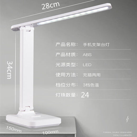 Kuanmian Touch Dimmable LED Desk Lamp Student Study Dormitory USB Charging Plug Pure White With Data Cable 12000 Eye Protection - Both Charging and Plugging Three-tone Lighting