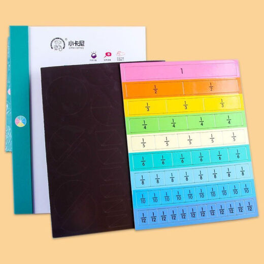 Maoyintang third grade fraction teaching aids, mathematics addition and subtraction, preliminary understanding of calculating fractions, magnetic fraction learning disk, non-magnetic fraction math tools + magnetic area and perimeter