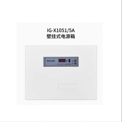 Beijing Lida wall-mounted linkage power supply LD5801 (A) alarm power supply LD5801EN host power supply 5804EN LD5801EN-25A host power supply