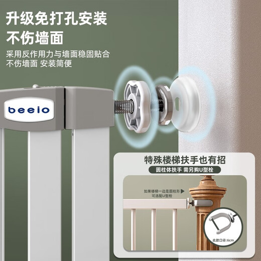 AOTGSSE爱蒂逊【免打孔】婴儿童门栏楼梯安全护栏防狗宠物隔离门栏杆围栏 适合门宽：77-82cm（大号）