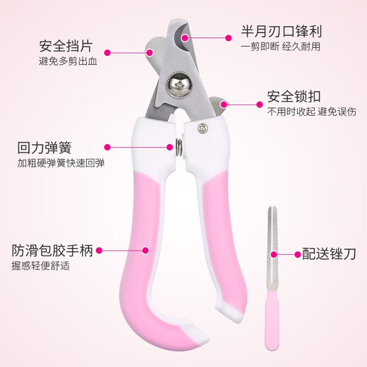 Tanizaki pet nail clippers cat nail clippers dog and cat universal animal nail clippers pet nail clippers sharp #nail scissors + file (pink color)