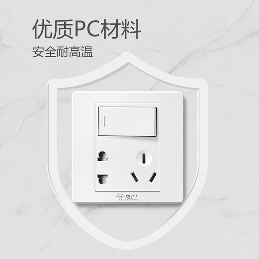 Bull G07 White Switch Socket Panel 86 Wallwand Loch zwei und drei Einsätze mehr als Gebrauch versteckt One Open Five Löcher einzelne Steuer