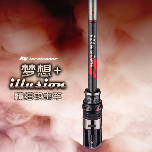 
Lingfeng Luya rod 23 dreams + insect-type insect rod mandarin fish rod fine fishing fish fishing black pit fishing fish super fast adjusting donkey stealing 2.03 meters 682MHC-ST