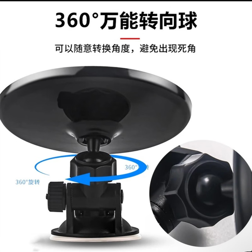 Copa de succión Tipo de automóvil Retalla interior Retraso espejo grande Campo de vista Grande convexo espejo de triciclo eléctrico Reflector circular Mirror auxiliar de 11 cm/grande [Tipo de taza de succión]
