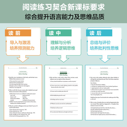 Bookworm Upgraded Edition Level 6 Level 2 Senior High School Oxford English-Chinese Bilingual Readers (Set of 4 volumes, with code scanning audio, answers to exercises, and post-reading evaluation) Pride and Prejudice Tess