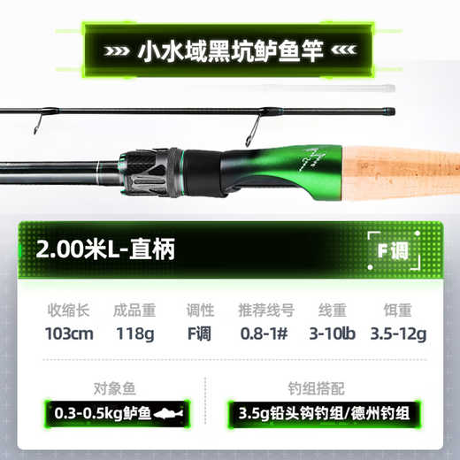Handing Phantom Lure Rod is widely used for erect mouth bass mandarin fish casting rod carbon fish rod Phantom Soul A ring 2.0m L straight handle single rod