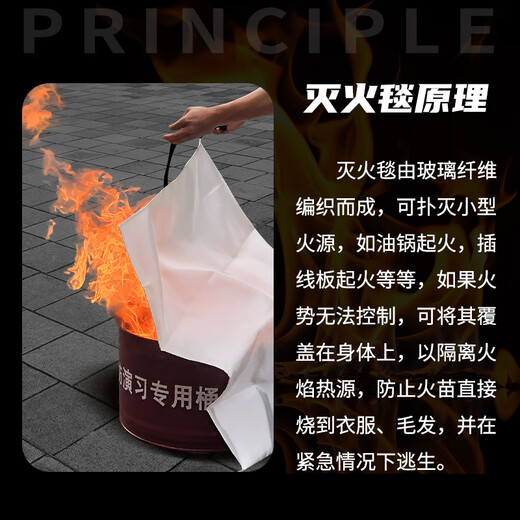 Youwoxing fiberglass fire blanket kitchen gas station fire blanket canteen hotel commercial fire escape blanket 1.5*1.5 meters