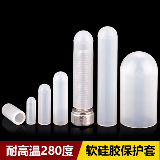 Jipindi silicone sleeve, high temperature resistant protective sleeve, screw anti-collision pipe sleeve, threaded sleeve, electroplating electrophoresis rubber dust cap M0.5*13 (50 pieces)