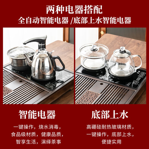 Tang Yun's ingenious tea set set, household integrated tea tray and tea table, fully automatic glass kettle, tea cup, complete gift set, Kung Fu tea set, model 02 Fu Yun + Zisha Kung Fu, stainless steel, fully automatic