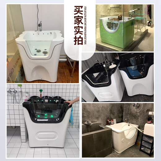 Pet spa bath massage pool milk bath machine equipment large and small cat and dog washing basins for beauty stores Recommended 900 empty tank + hardware bubble lights ozone pure white dimensions shown in the picture