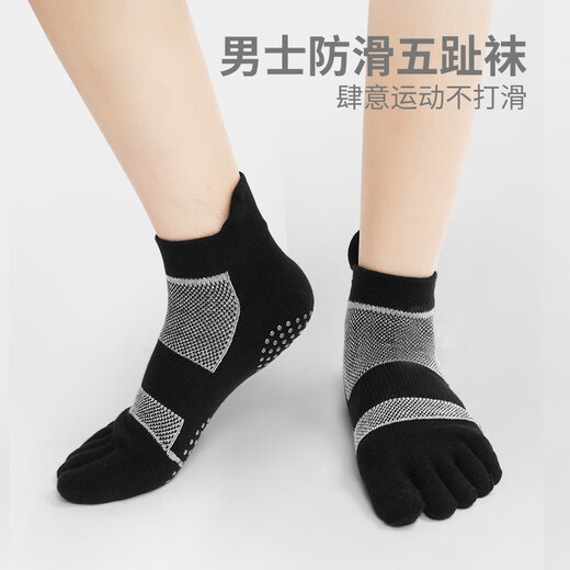 Huodiniao Autumn and Winter Yoga Socks Men's Pilates Toe Socks Anti-Slip Socks Adult Indoor Fitness Running Sports Floor Socks Men's Anti-Slip Toe Socks - Black 2 Pairs