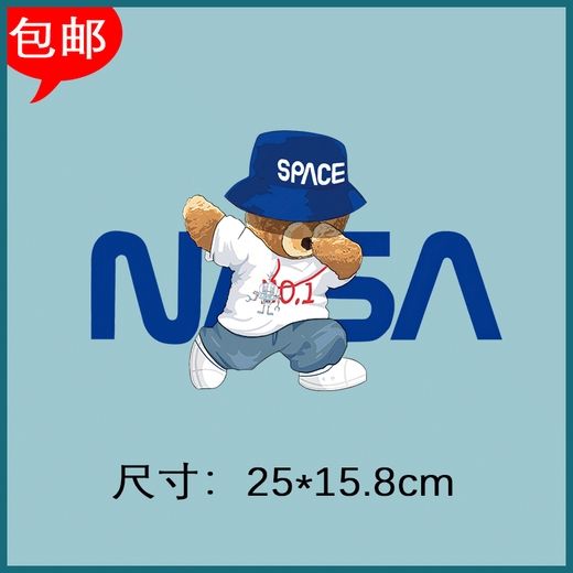 网红新款nasa潮牌字母蓝帽熊图案衣服贴柯式印花服装辅料烫画 12247-蓝帽棕熊小【6个】