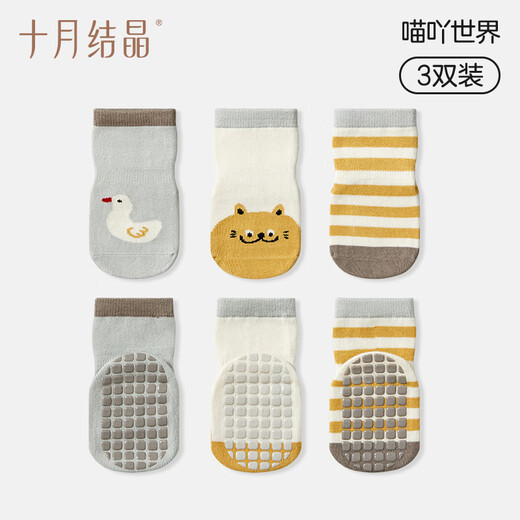 October crystallized baby crawling socks knee pads, anti-fall glue knee pads, children's toddler non-slip floor socks, Meow World Floor Socks, 3 pairs, 0-1 years old