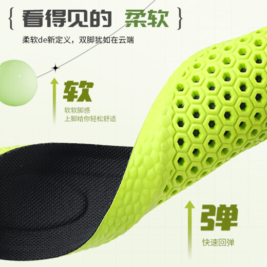 3AnGnI2双装鞋垫男防臭抗菌除臭鞋垫女软弹站久不累运动军训吸汗41-42码