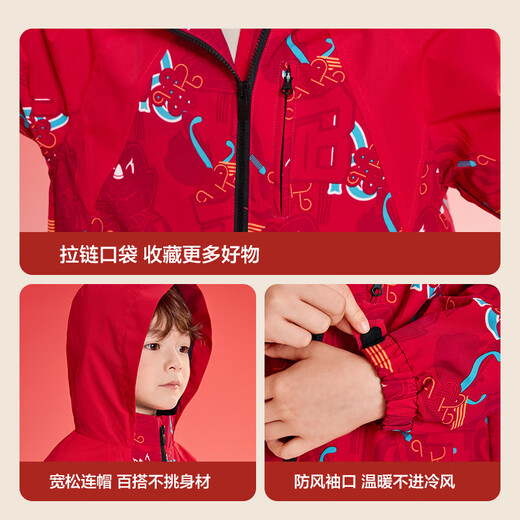 Balabala children's clothing boys' jacket hooded 2025 spring and autumn two-piece set trendy printing same style in shopping mall 201125105105