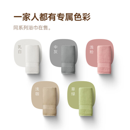 HOYO日本 毛巾男士 A类纯棉 家用抗菌洗澡吸水速干毛巾 33*72cm 灰/粉