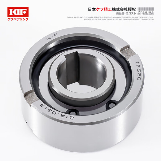 日本进口CSK单向轴承转动旋转ASNU离合器NFS单向轴承6204皮带轮TF 6203带槽同CSK17PP17*40*12