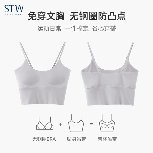 STW.SOTOWELLSTW tube top underwear women's anti-exposure vest summer bra all-in-one with modal straps and breast pads to wrap the chest WB069 with 2 pairs of breast pads, high-end gray M (160)
