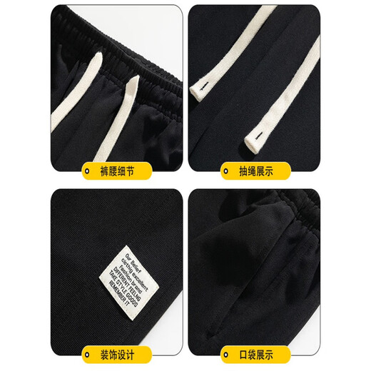 Semir casual pants men's spring and autumn 2024 new loose wide-leg pants men's straight-down draped sports sweatpants men's black [3332] 2XL