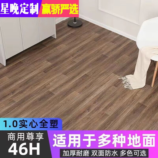 Xingwan solid full plastic engineering leather environmentally friendly wear-resistant double-sided waterproof kitchen bathroom floor leather home commercial PVC floor mat 1.0 solid engineering leather 46H double-sided waterproof 2x15m