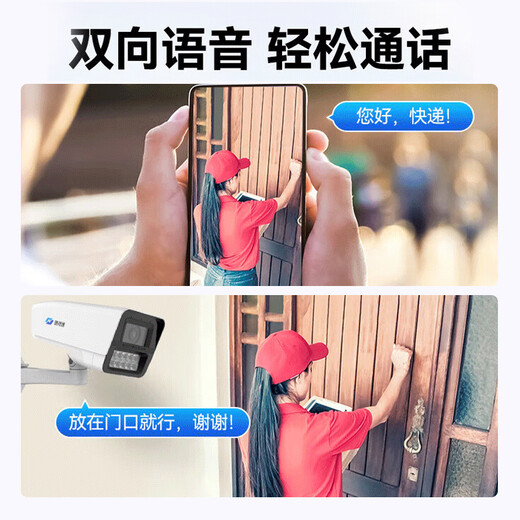 海康威视（HIKVISION）皓视通监控摄像头200万像素POE家用臻全彩夜视室外监控器手机远程防水户外商用 2.8MM