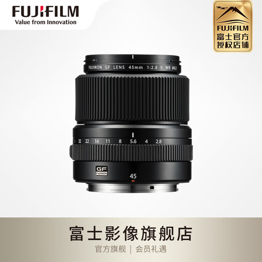FUJIFILM GF45mmF2.8 R WR medium format standard fixed focus lens G mount intuitive and easy to operate official standard configuration
