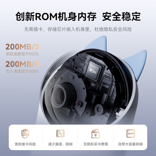 海雀800万摄像头监控家用360度无死角带夜视全景手机远程可对话语音AI母婴宠物室内看护鸿蒙智选3s4K