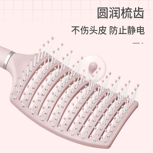 BO YOU (BO YOU) NEUE Air Kissen Kamm Airbag Massage Kamm Frauen Speziales langes Haar Curling Stick Haare Flauschige Rippen Kamm Haushalt verwenden [flauschige] Rippen Kamm*1 丨 Schwarz 9921