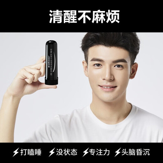 Sakose Cooling Skin Awakening Nasal Tong Stick Upgraded 2-pack 4ml refreshing and anti-drowsy driving brain mint device