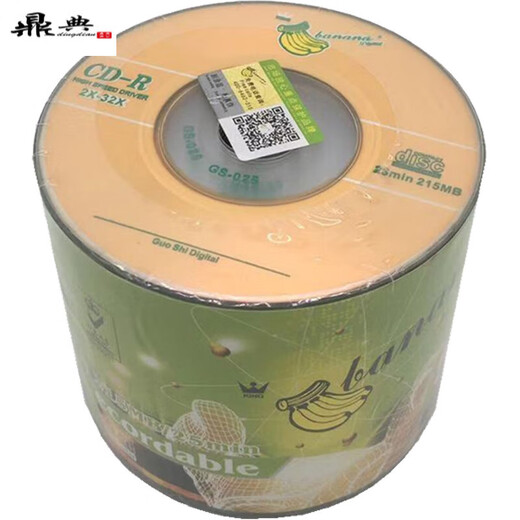 Three-inch CD small disc Banana small disc 3-inch 8cm mini printable-R blank burnable disc Banana gold small disc CD-R 1 pack of 50 pieces diameter 8