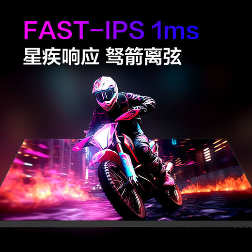 27-inch 2K 240Hz high-brush FastIPS fast LCD HDR400 e-sports 1ms hardware low blue light PS5 Delta gaming computer monitor 27-inch/1k/75hz/hardware low blue light black high brush high performance