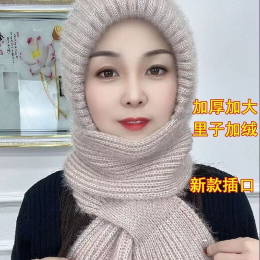Changyin New Winter Knitted Snow Hat Cycling Warm Mom Fashionable Ear Protection Baotou Hat Women's Hat Scarf All-in-One Hat Elegant Camel