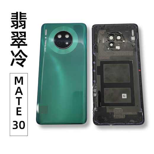 Suitable for Huawei mate30/30pro original back cover mobile phone rear screen glass battery shell mate30 galaxy silver back cover
