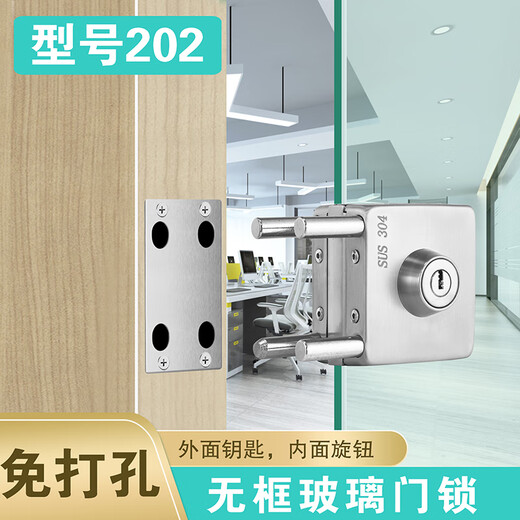 XMSJ glass door floor lock without opening glass door lock single door latch lock frameless glass door floor latch bathroom door lock upper latch - single-sided twist (small size)