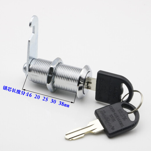 Copaz Zhengxin Drehen Sie Zungenschloss Elektrische Schloss Eisenschrank Sperre E-Mailbox Lock Cabinet Lock Datei Schrank Schloss Kern WT9901-20 mm (mit Anweisungen)