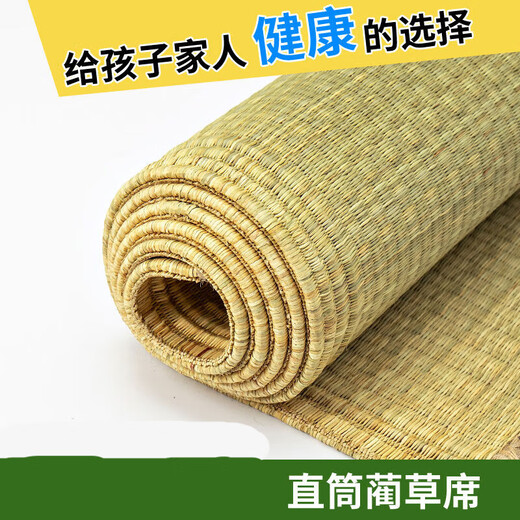 Acacia tung grass mat 0.8/1.2/1.5m1.8m bed double straight tube old-fashioned rush grass mat single student dormitory cool mat home very densely thickened without edge 0.8*1.9m