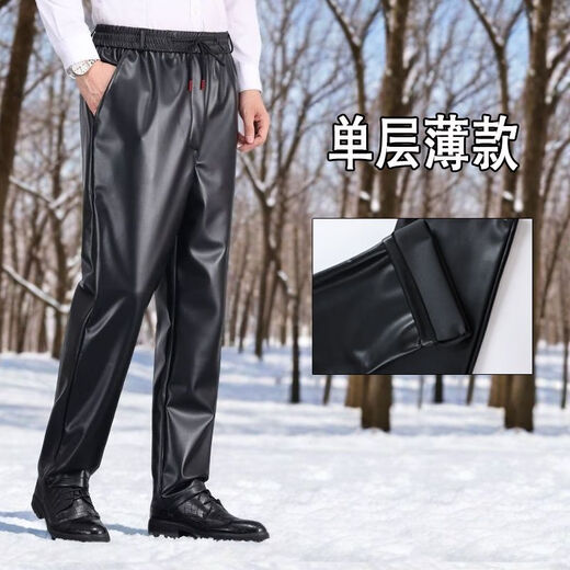 Pantalones de cuero individuales Xiyixi Pantalones para hombres y otoñales a prueba de viento para improvisarse al conductor de comida para llevar a prueba de agua que montaba pantalones de cuero al aire libre más pantalones de algodón a prueba de lluvia de terciopelo [estilo de cuero solo [primavera y otoño] XL [adecuado para 120-140Jin [Jin equivale a 0.5 kg]]]