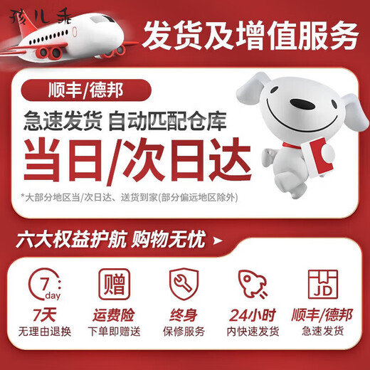 The baby's good-looking Rolls-Royce electric car for babies and children can sit in a four-wheel drive car for adults, men, women and children with remote control and can be driven. Painted white + leather seat + remote control + Bluetooth + full function