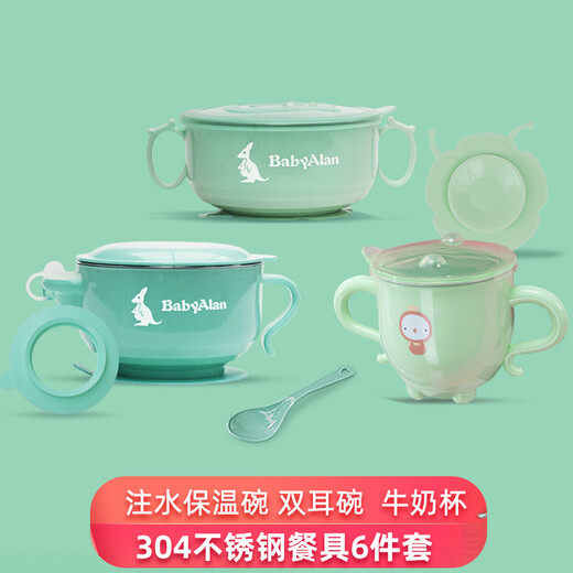 Babyalan Kinder Tabelle Baby Wasser Isolierschale Baby Anti-Fall-Fall-Schüssel Saugbecher Schüssel Komplementäre Lebensmittelschüssel Löffel Stäbchen Stäbchen Wasser ergänzende Lebensmittelschale Vitalität grüne Isolierung Wasser Isolierschale 304 [abnehmbar]