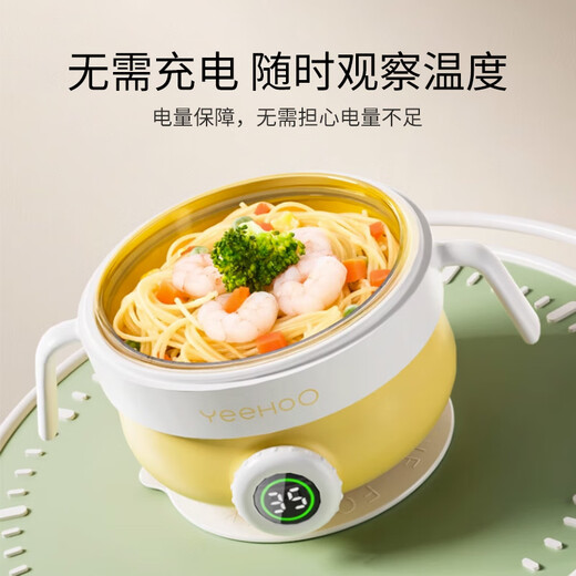 YEEHOO Supplementary Food Bowl, Special Water Insulation Bowl for Baby, Constant Temperature Stainless Steel Children's Tableware Suction Cup Bowl Constant Temperature Bowl, Intelligent Temperature Display [Stainless Steel Inner Bottom]