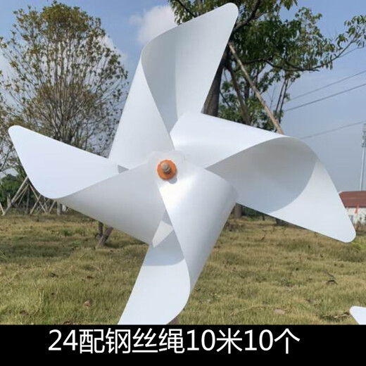 白色风车户外装饰旋转塑料风车儿童玩具舞台攝影拍照小风车道具 30cm【4叶白】40木杆 10个