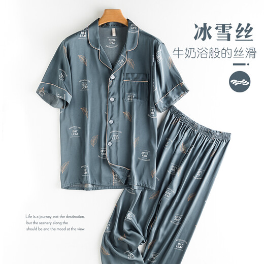 Yifen Summer Pyjamas Men's Min's Ice Silk Silk Couper à manches courtes Été Imitation Silk Set d'été de grande taille 6198 3xl