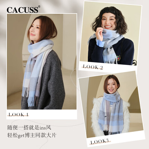 CACUSS纯羊毛围巾女士秋冬季高档款披肩护颈保暖围脖生日礼物 蓝灰