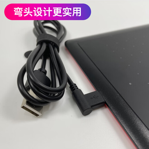Wacom data cable digital board CTL672 671 472 4100 6100 Connection cable shadow 660 hand-painted board elbow 100x0.3cm