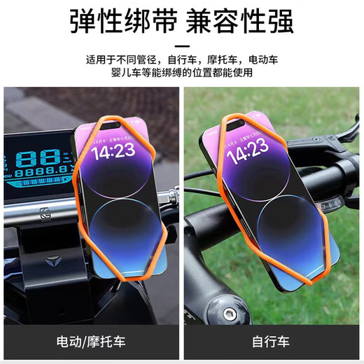 Junyao bicycle mobile phone holder mountain bike road bike silicone mobile phone holder riding fixed shockproof universal integrated handlebar silicone strap mobile phone holder black