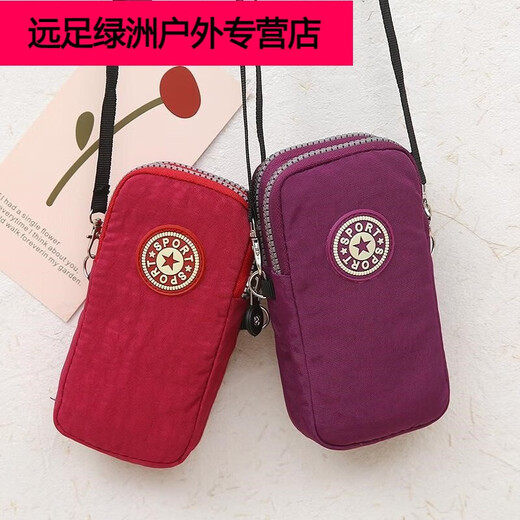 Shantou Lincun* wrist bag, mobile phone wrist bag, running mobile phone arm bag, mobile phone bag, women's crossbody bag, wrist coin purse, small bright purple